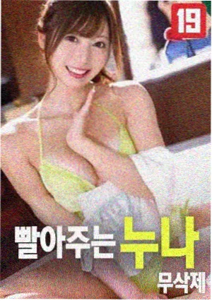 密室大逃脱第八季第6期 密室之巅